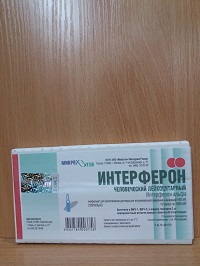 Интерферон человеческий лейкоцитарный ампулы 1000 МЕ №10 Микроген, Россия
