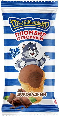 Мороженое Простоквашино Пломбир шоколадный 90г 15% стакан  