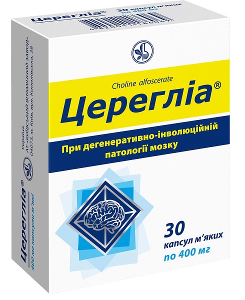 Цереглиа капсулы 400 мг №30 ( холина альфосцерата ) (Упаковка)