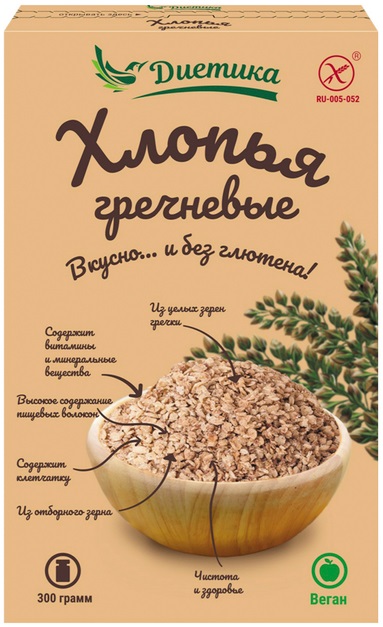 Диетика Хлопья Гречневые 300г