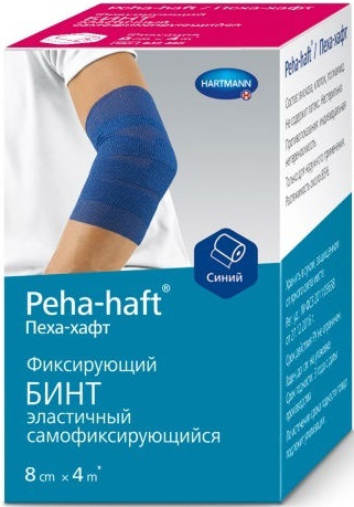 Бинт эластичный Самофиксирующийся 8см*4м Синий HARTMANN Peha-haft Пеха-хафт