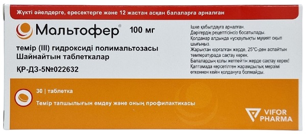 Мальтофер табл. жев. 100 мг №30 ( железа гидроксид полимальтозат ) (Упаковка)