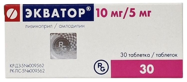 Экватор табл. 10 мг/5 мг №30 ( амлодипин / лизиноприл ) (Упаковка)