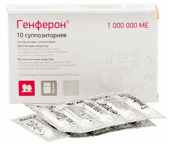 Генферон супп. ваг. / рект. 1000000 МЕ №10 (интерферон альфа+таурин+бензокаин)