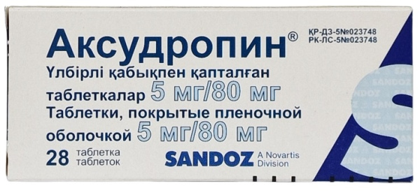 Аксудропин табл. 5 мг/80 мг №28 ( амлодипин / валсартан ) (Упаковка)