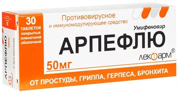 Арпефлю табл 50 мг №30 ( умифеновир ) (Упаковка)
