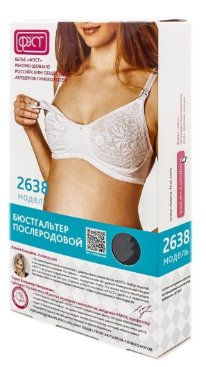 Бюстгальтер для Кормящих ФЭСТ 2638 раз 80-D Темно-серый
