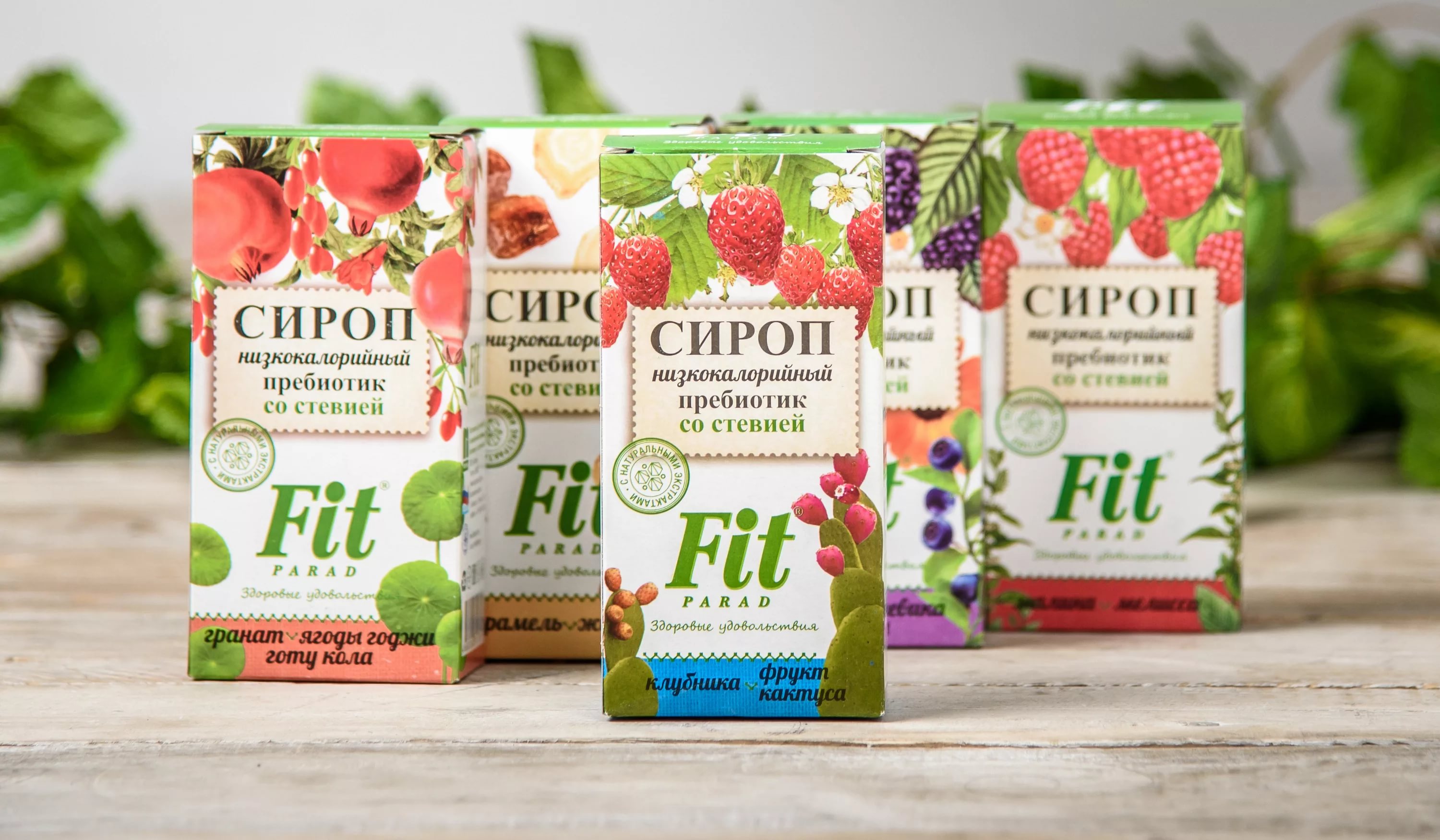 Fit Parad Сироп  низкокалорийный со стевией "Гранат, ягоды годжи, готу кола" 250,0.