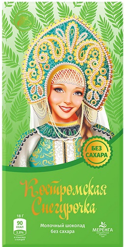Костромская Снегурочка Шоколад Молочный 90г б/сах Меренга