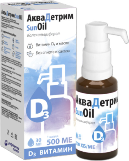 АкваДетрим SunOil Витамин Д3 капли 500 МЕ/мл 30 мл