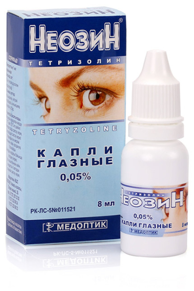 Неозин глазные капли 0,05% 8 мл ( тетрагидрозолина гидрохлорид )