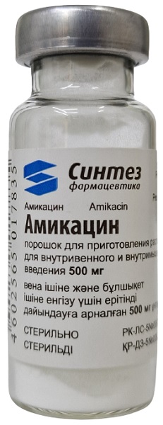 Амикацин порошок 0,5 г №1 фл Синтез