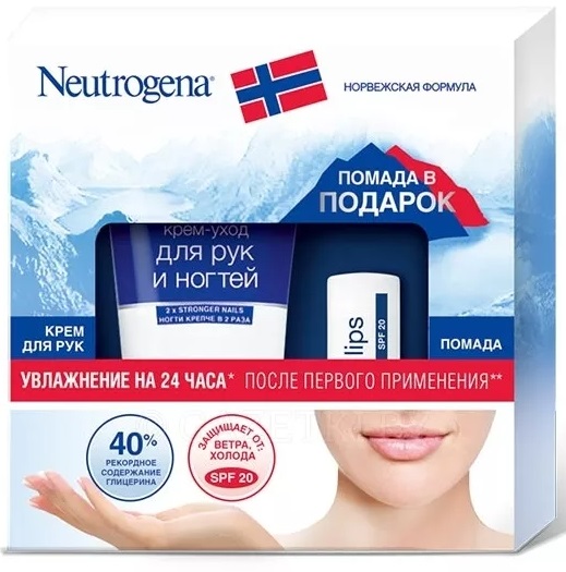 NEUTROGENA набор Крем для рук и ногтей 75 мл + Бальзам помада 4,8гр