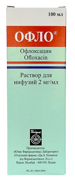 Офло раствор 200 мг 100 мл №1 фл ( офлоксацин )