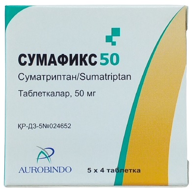 Сумафикс 50 табл. 50 мг №20 ( суматриптан ) (Упаковка)