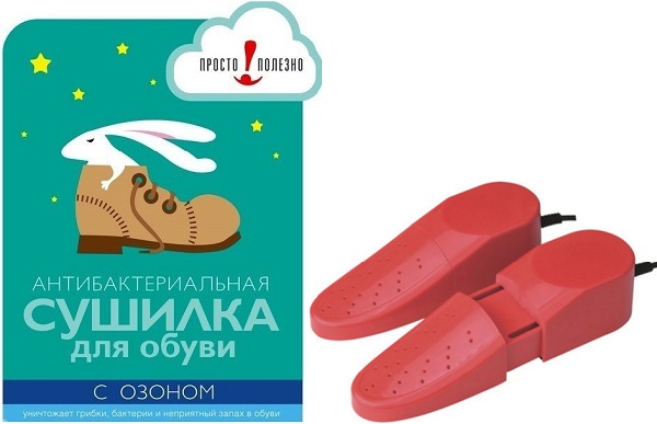 Сушка для обуви ПРОСТО ПОЛЕЗНО с Озоном Антибактериальная