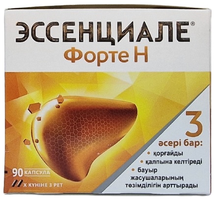 Эссенциале Форте Н капс. №90 (Упаковка)