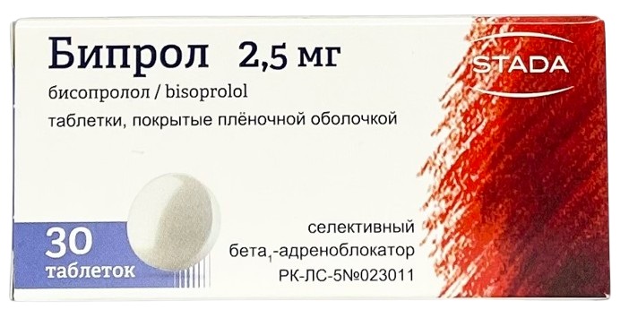 Бипрол табл. 2,5 мг №30 ( бисопролол ) (Упаковка)
