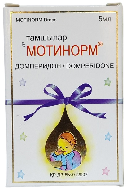 Мотинорм капли 5 мл ( домперидон ) с 1 года