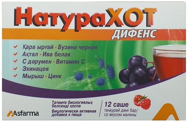 НатураХот саше №12 со вкусом Малины БАД (Упаковка)