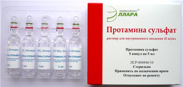 Протамина сульфат ампулы 1% 5 мл №5 