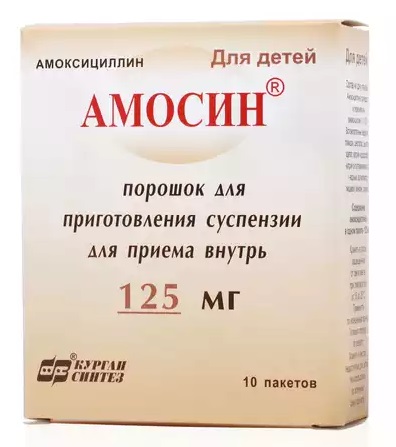Амосин 125 мг пор. д/пригот. суспензии №10 пак. Синтез ( амоксициллин ) для детей