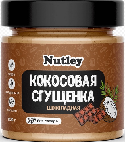 Nutley Сгущенка Кокосовая Шоколадная 200г