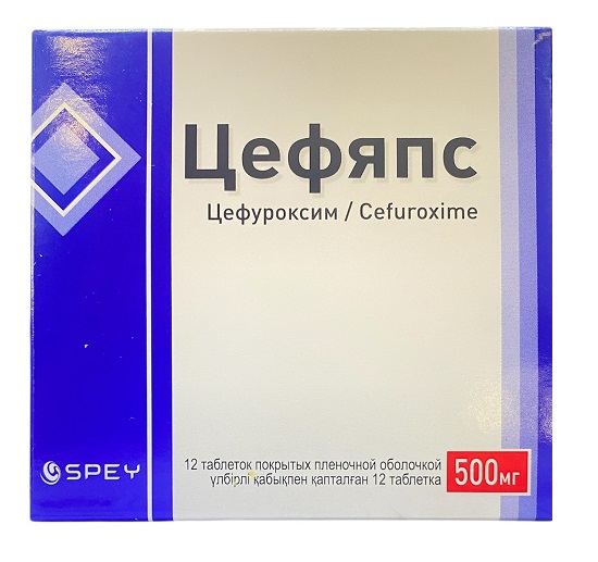 Цефяпс 500 мг табл. №12 ( цефуроксим ) (Упаковка)