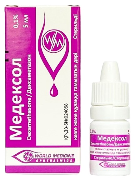 Медексол капли глазные 0,1% 5 мл ( дексаметазон )