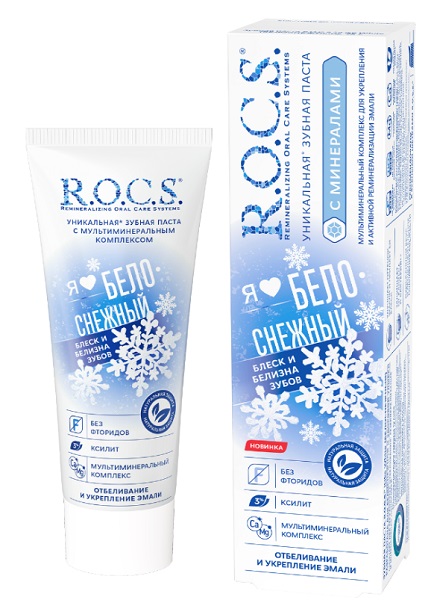 Зубная паста ROCS iLike White белоснежный 74г РОКС