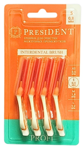 Ершики Межзубные PRESIDENT S Profi 4 шт арт.304 зубочистки
