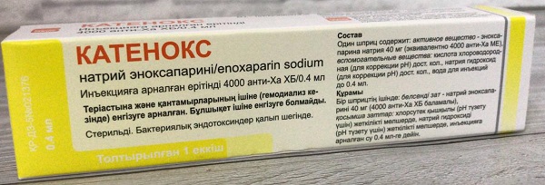 Катенокс 4000 анти-Ха МЕ/0,4 мл №1 шприц (эноксапарин натрия)