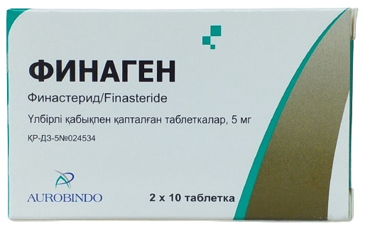 Финаген табл. 5 мг №20 ( финастерид ) (Упаковка)