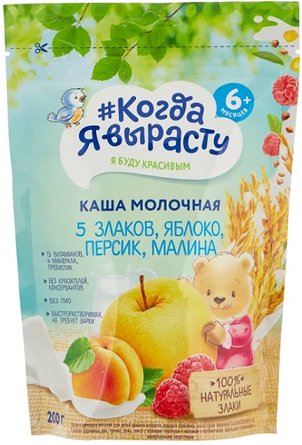 Когда я вырасту Каша мол 5 злаков Персик малина 200г дойпак с 6мес