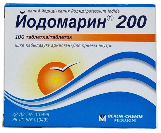 Йодомарин табл. 200 мкг №100 ( калия йодид ) (Упаковка)