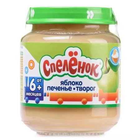С пеленок Пюре Яблоко печенье творог 125г стекло с 6 мес