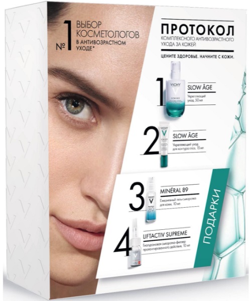 Vichy SLOW AGE Антивозрастной подарочный набор