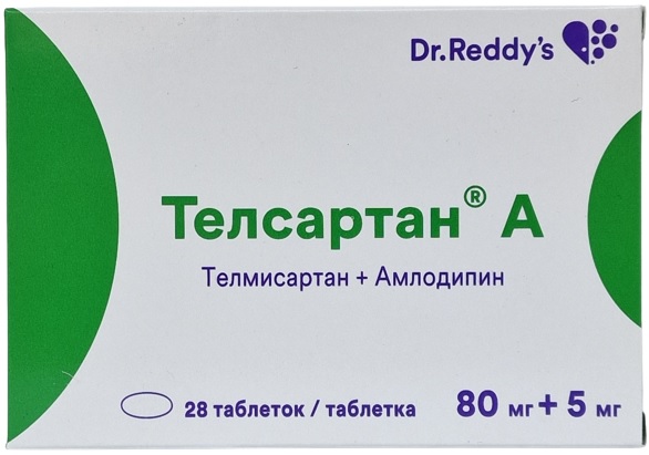 Телсартан А табл. 80 мг/5 мг №28 ( телмисартан / амлодипин ) (Упаковка)
