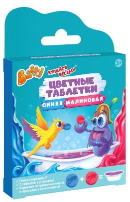 Baffy Цветные таблетки для купания в ванной синяя и малиновая 2шт
