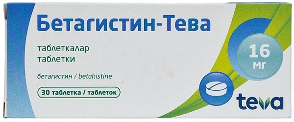 Бетагистин Тева табл. 16 мг №30 (Упаковка)