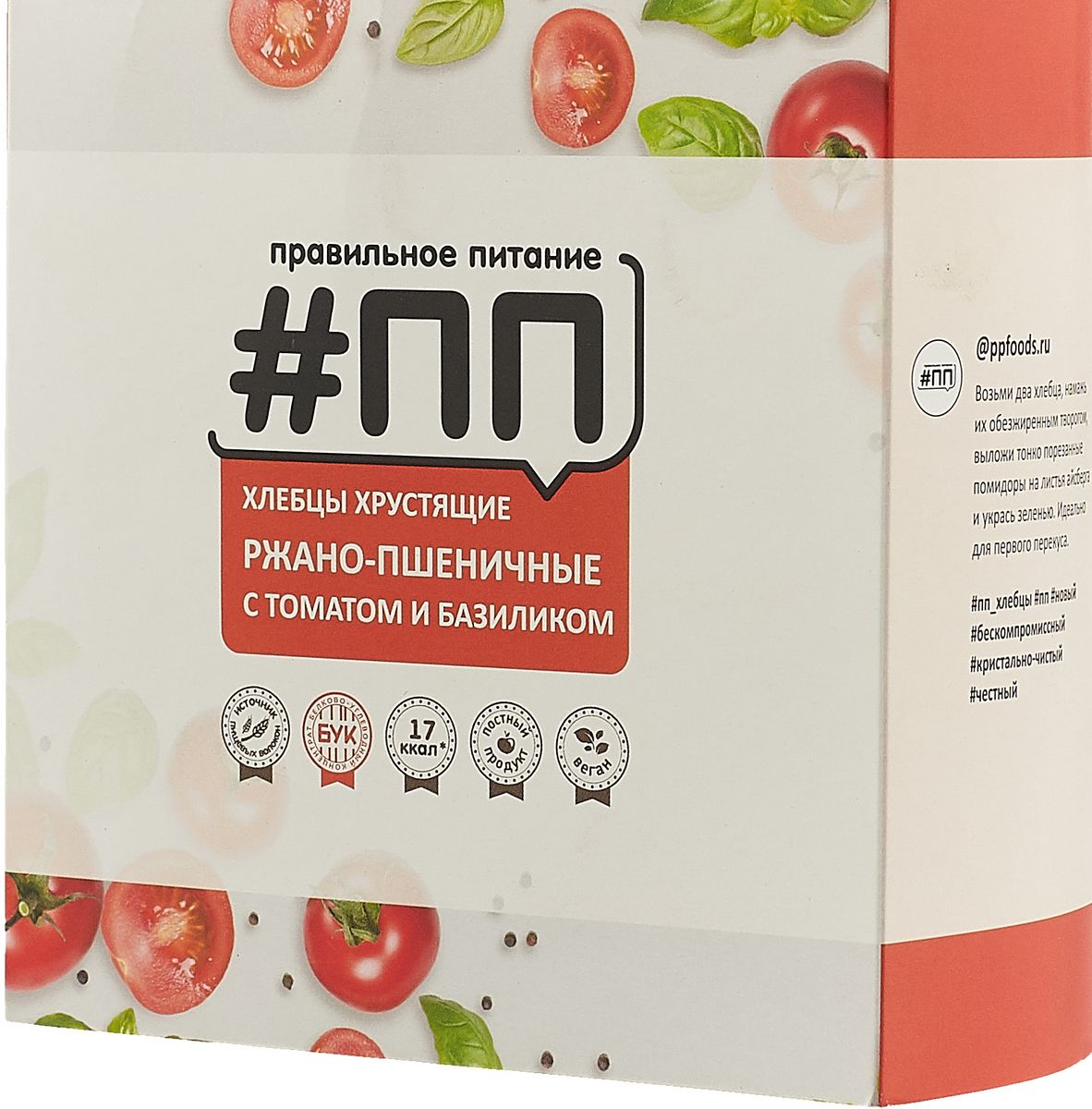 #ПП Хлебцы ржано-пшеничные с томатом и базиликом 100г