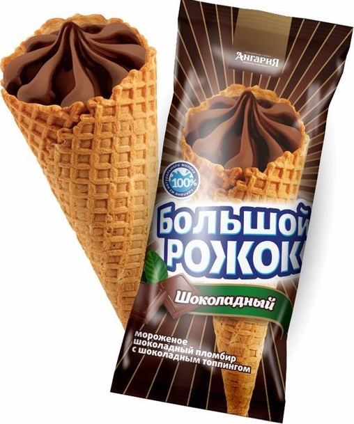 Ангария Мороженое Пломбир Шоколадный Большой рожок 15% 110г