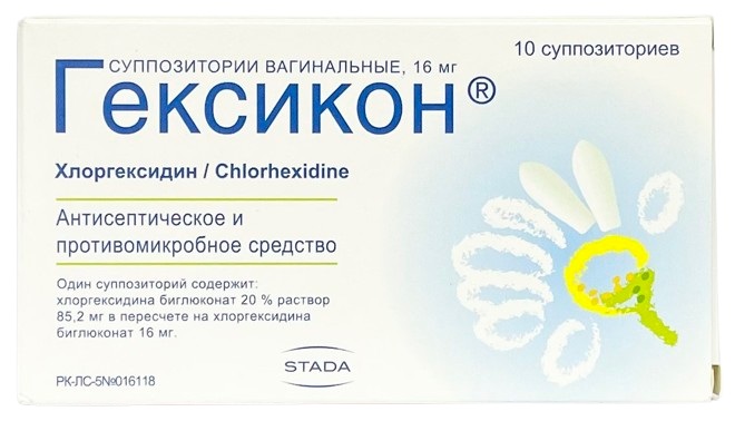 Гексикон супп. ваг. 16 мг №10 ( хлоргексидин )