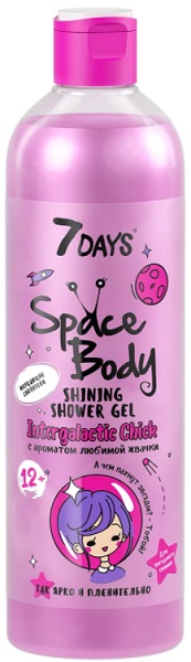 7 Days Space Body Гель для душа Intergalactic Chic 400 мл