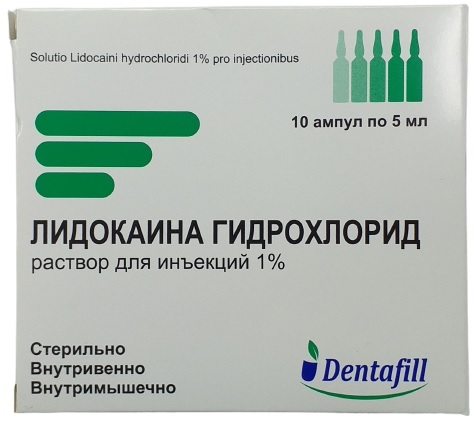 Лидокаина гидрохлорид ампулы 1% 5 мл №10 Dentafill, Узбекистан (Упаковка)