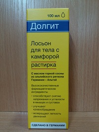 Долгит лосьон для тела 100 мл растирка   ( камфора, масла шалфея, розмарина, горной сосны )