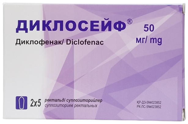 Диклосейф супп. рект. 50 мг №10 ( диклофенак )
