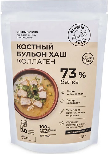 Круглые Сутки Костный Бульон Хаш 150г зиппак  &