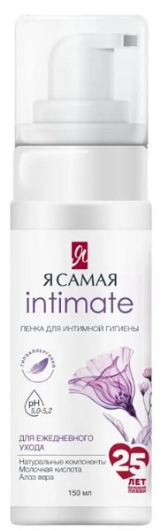 Я САМАЯ пенка для интимной гигиены для ежедневнго ухода 150мл