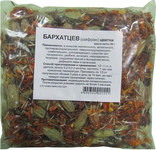 Бархатцев цветки 50г Фитоцентр Гордеева  &
